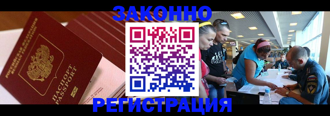 регистрация для дет. сада в Вилюйске